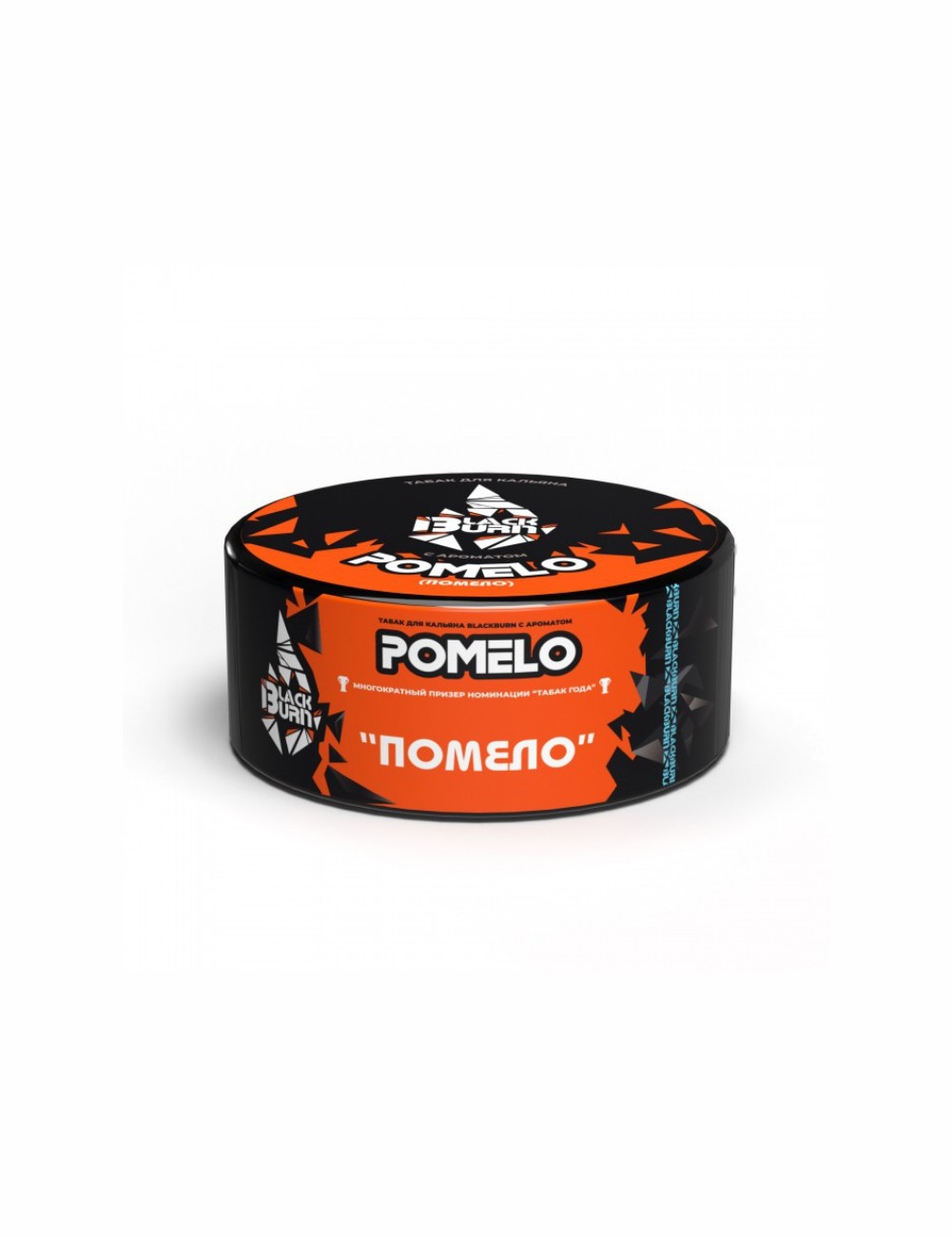 Black Burn Pomelo